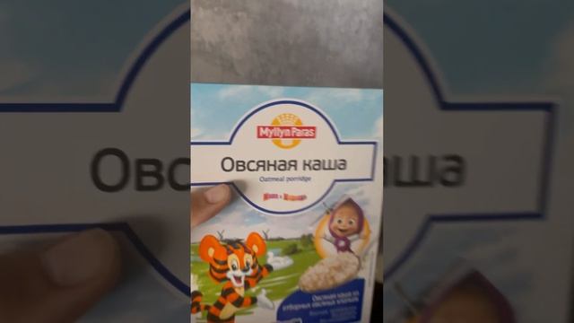 Каши#ВКУСНО#доброе утро☀️