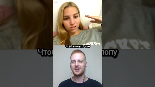 Отличие бразильянок от русских девушек😳😃