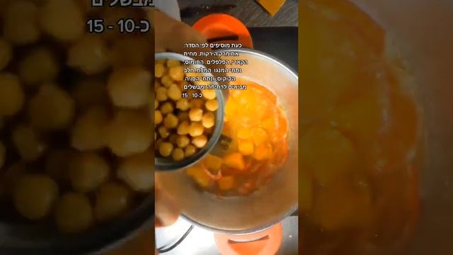 קארי תאילנדי - טבעוני