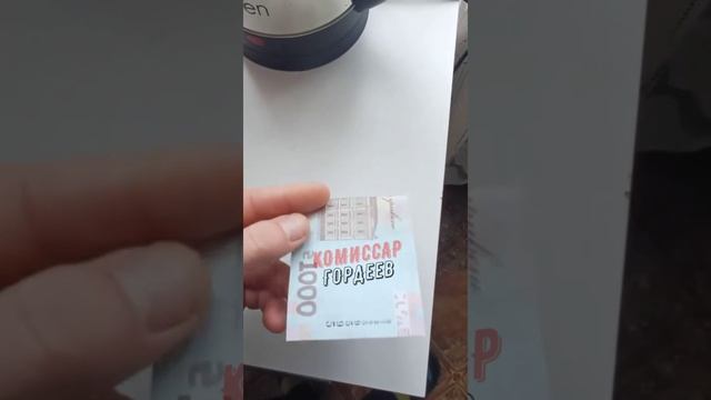 Как посчитать стадо?