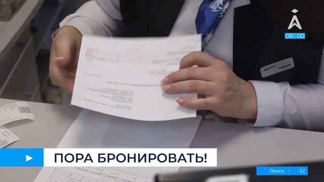 Доброе утро! Информационно-развлекательная программа