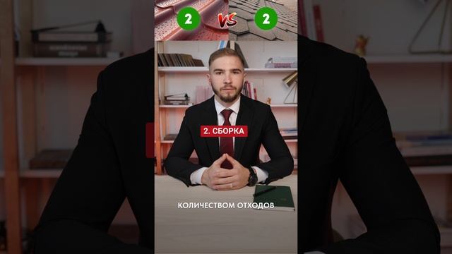 Металлочерепица или мягкая кровля ?