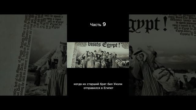 Обзор Гарри Поттер и Тайная комната. Часть 9