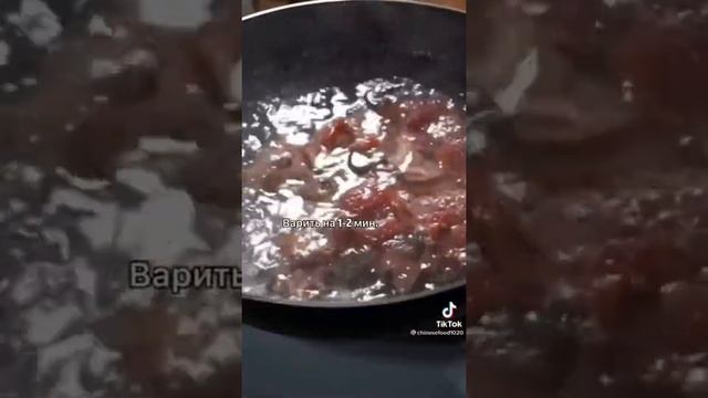 Мясо по китайски 😋