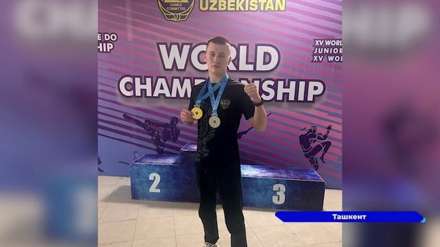 Семья победителей - чемпионы Мира Гордеевы