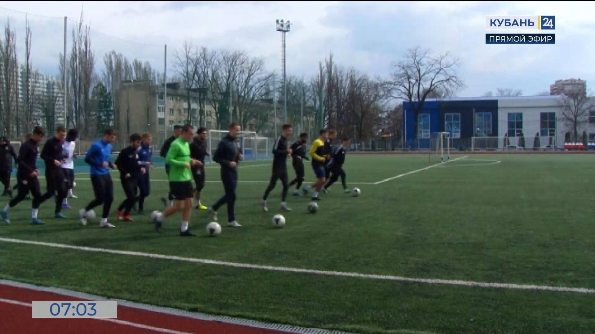 На стадионе КубГУ пройдет гранд-финал Суперлиги имени Гамулы