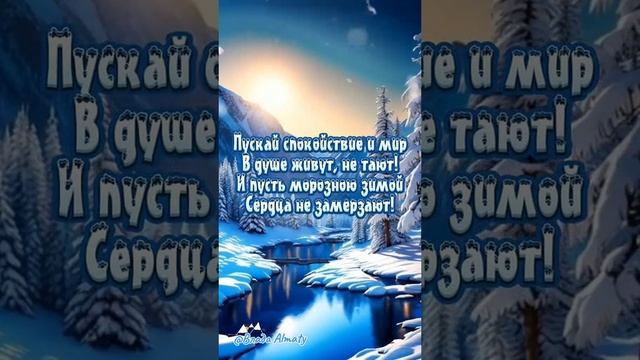 Пожалуйста, поддержите мой труд - поставьте лайк и подпишитесь на мой канал с открытками! Я буду ...