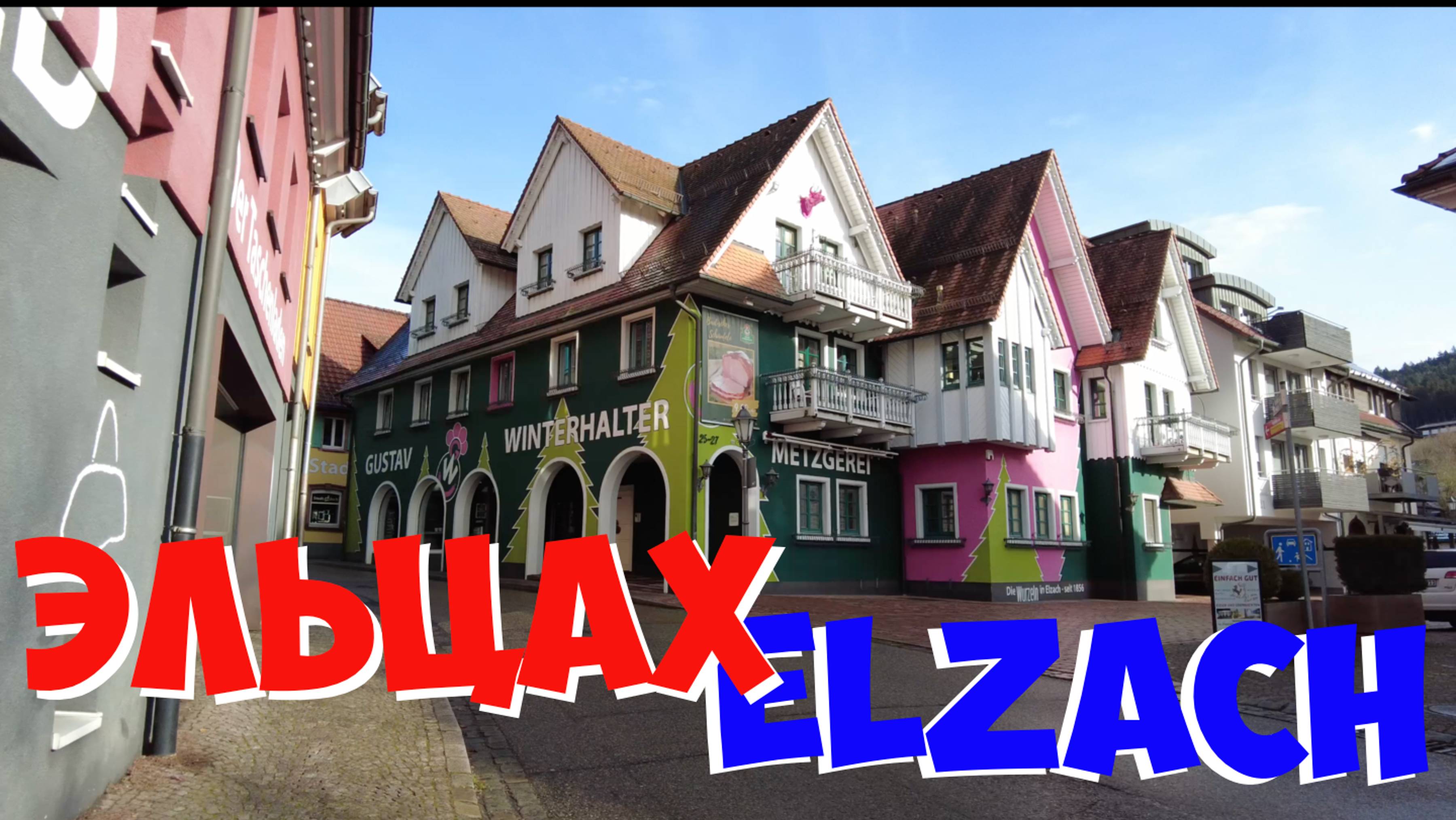 Эльцах. Elzach - 4K
