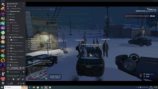 случай на бсш