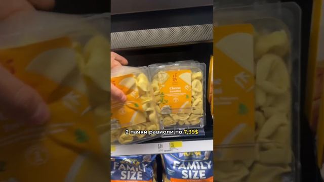 Цены на продукты в США 🇺🇸