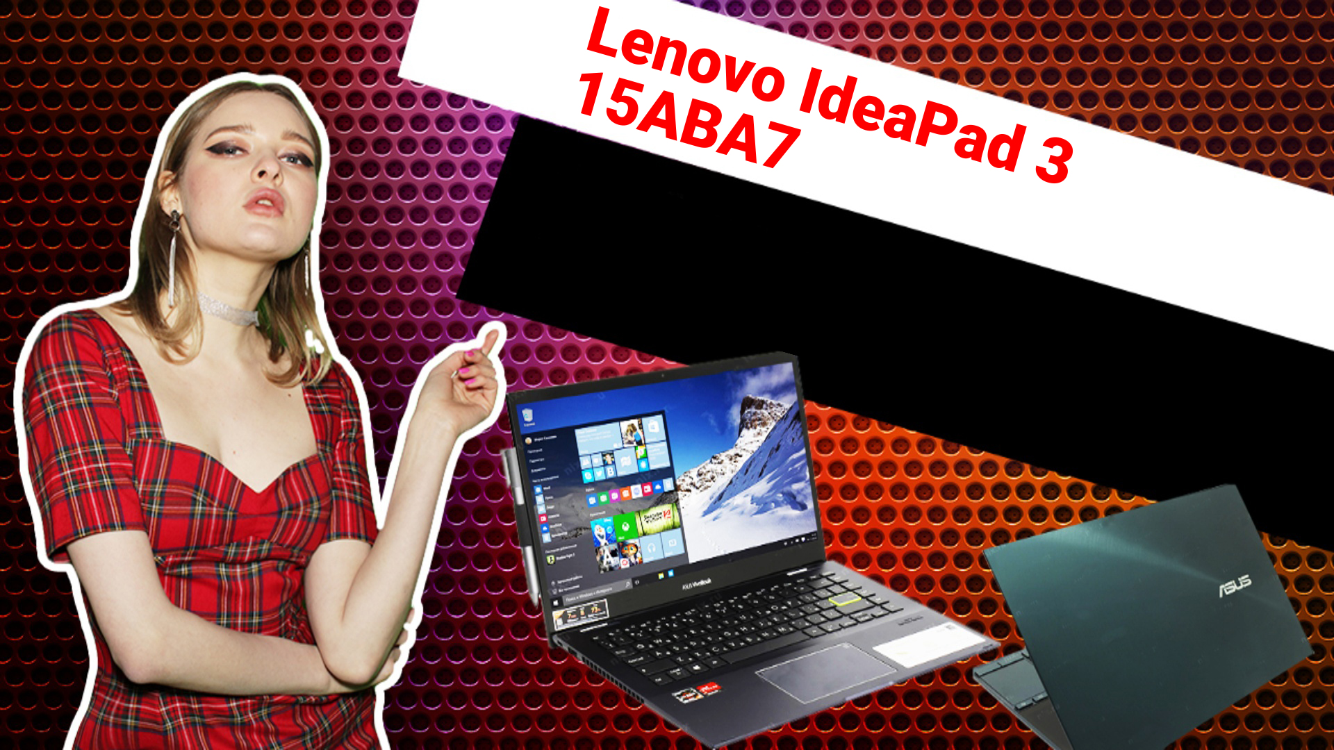 НИКС Компьютерный Супермаркет: видео про Ноутбук Lenovo IdeaPad 3 15ABA7 (82RN000CRU)