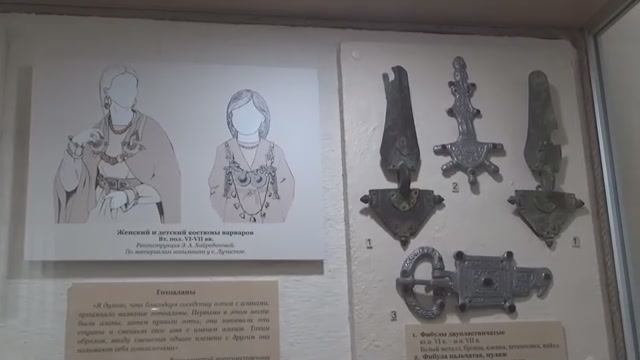 Вещи из готских могильников в экспозиции Алуштинского музея