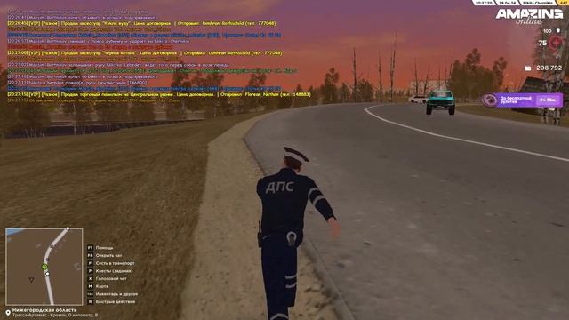 AMAZING ONLINE| ДПС