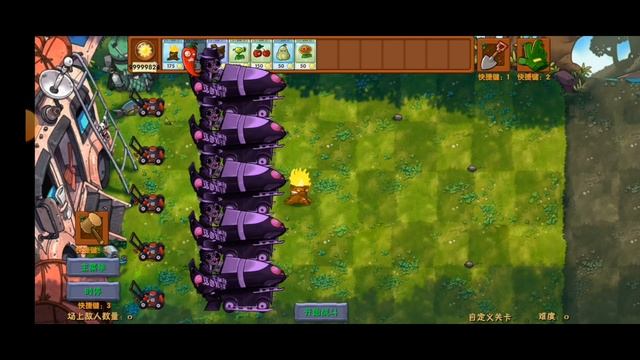 Как создать всех королевских гибридов? пвз fusion mod гайд.