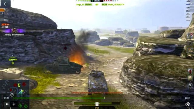 World of Tanks Blitz 2