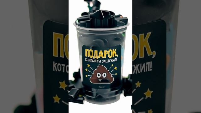 Сладкий кактус! Подарок, который ты заслужил! #candy #satisfying #sweet #animation #food #gummy #yum