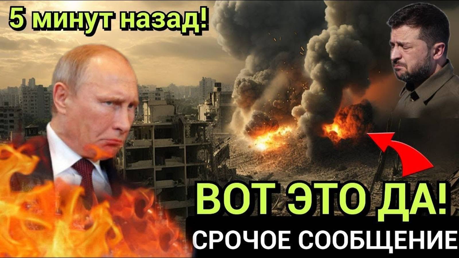 КОНЕЦ УКРАИНЫ БЛИЗОК! СВЕЖАЯ СВОДКА С ФРОНТА ЗА ПОСЛЕДНИЕ СУТКИ!