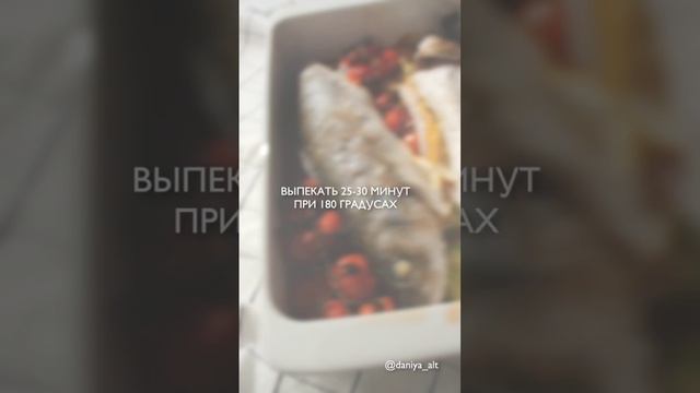 Сибас на овощной подушке🐟🥬