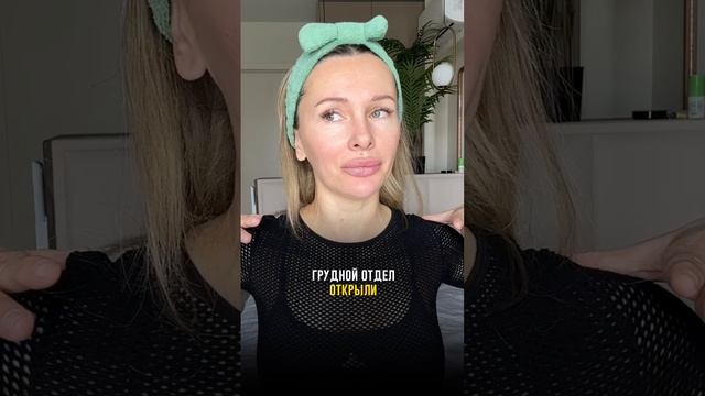 Проработка грудной клетки