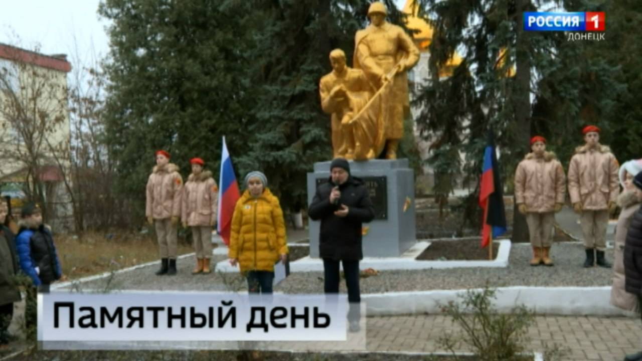 В Ждановке почтили память погибших воинов Великой Отечественной Войны, защищавших Родину