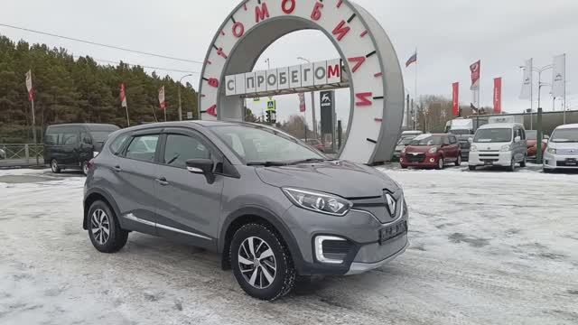 Renault Kaptur 2.0 л Бензин МКПП (143 л.с.) 4WD 2017