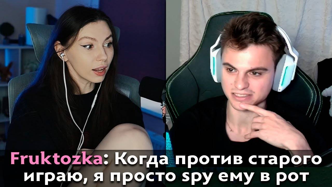 Pos 6 | ПОЧЕМУ ФРУКТОЗКА НЕ ЛЮБИТ СТАРОГО БОГА В ДОТЕ