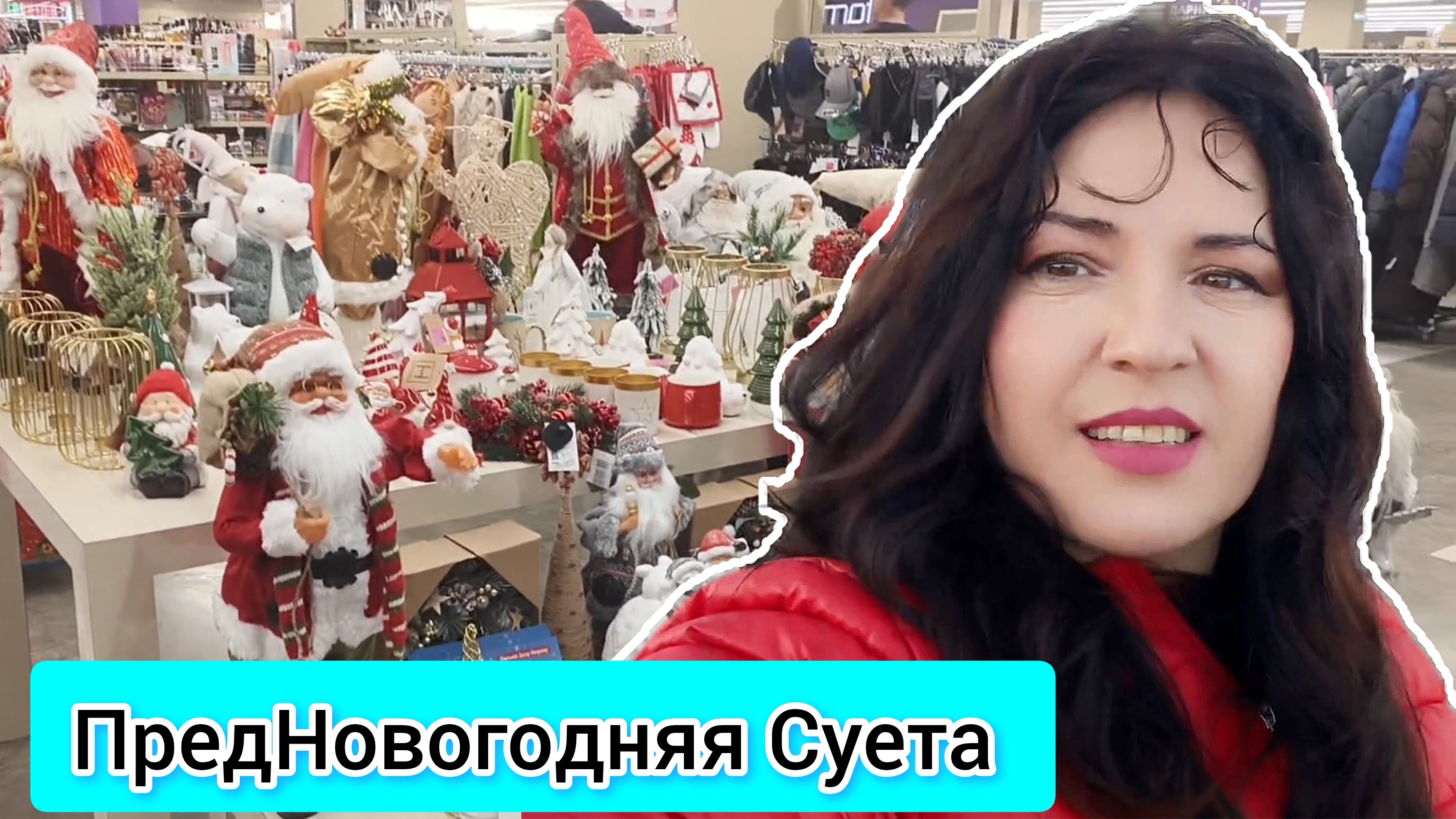 Ищу Платье на День Рождения и Оранжевые Шары на Ёлку/На МОРЕ встретили. ЛЕБЕДЕЙ#шопинг#жизньнаюге