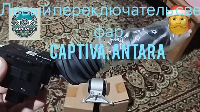 ZapGmUz - запчасти из Узбекистана: сбор заказов на январь 2025