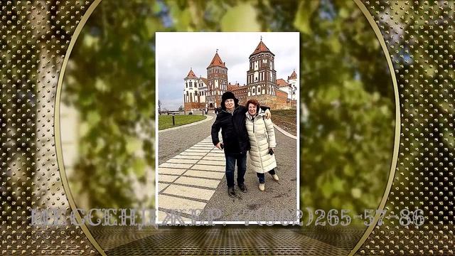Фотофильм каникулы в Минске с музыкой, за впечатлить отпуск