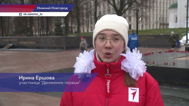 Нижегородцы возложили цветы у Вечного огня в честь Дня неизвестного солдата