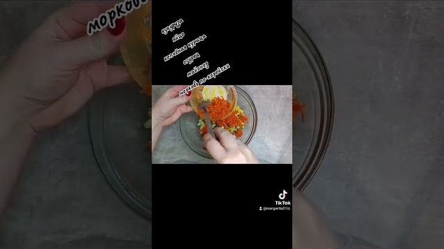 Салат из копчёной курицы