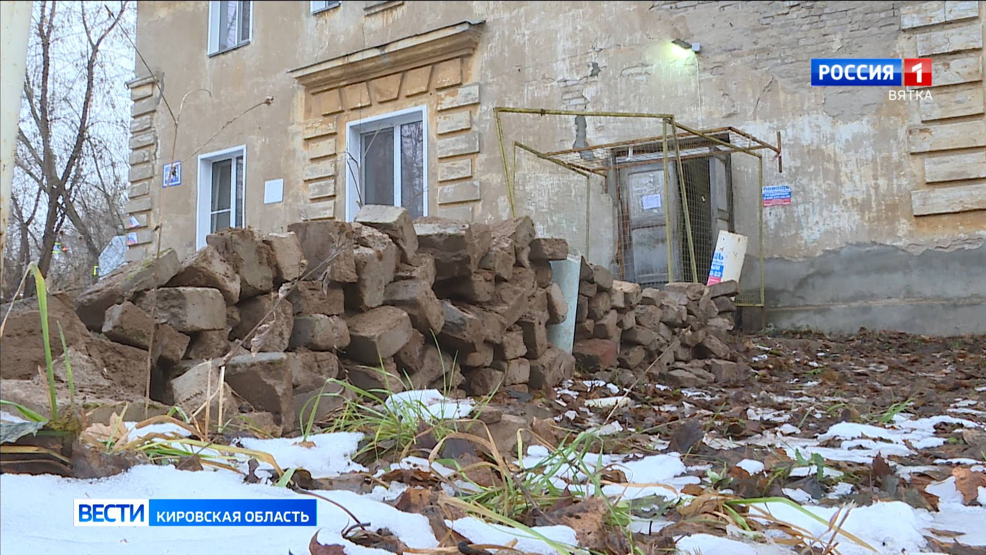 В Кирове с фасада дома по улице Володарского, 215 падают кирпичи