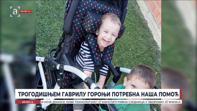 Трогодишњем Гаврилу Гороњи потребна наша помоћ