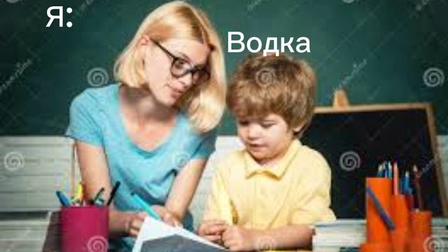 водочка