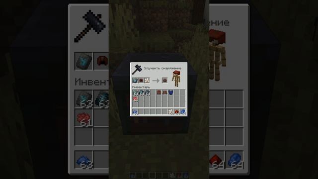 костюм Человека паука в майнкрафте #майнкрафт #постройки #shorts #minecraft