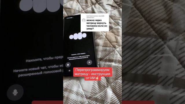 Как вернуть человека из царства мёртвых ИИ