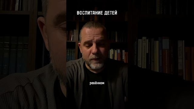 ВОСПИТАНИЕ ДЕТЕЙ