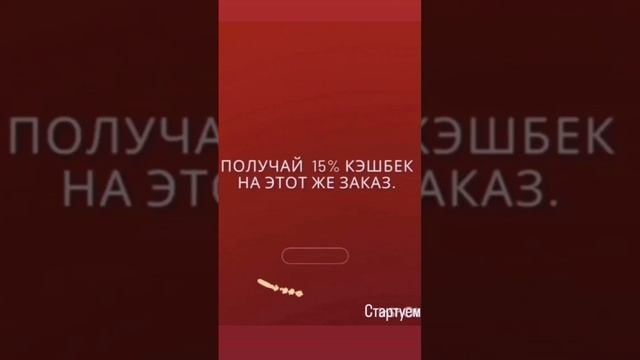 Новая эра Орифлэйм