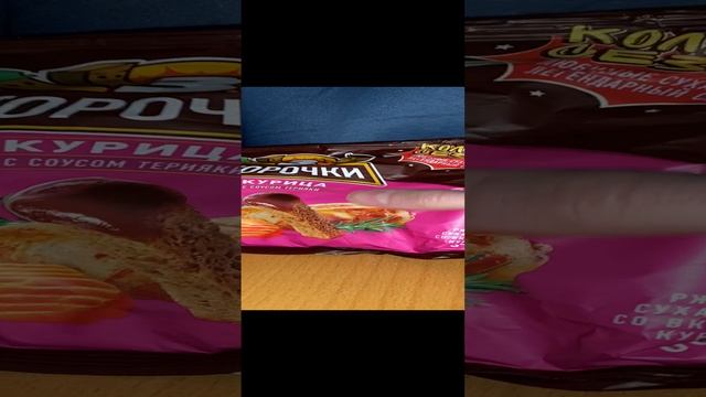 МОЁ ЛЮБИМОЕ / 3 КОРОЧКИ КУРИЦА С СОУСОМ ТЕРИЯКИ / ФРАНЦУЗСКИЙ СОУС CALVE / КОЛЛАБОРАЦИЯ СЕЗОНА