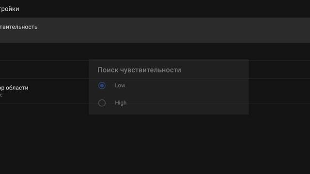 Модификация перевода Android ГУ 12'3