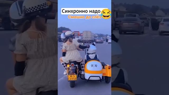 Смешно до слёз