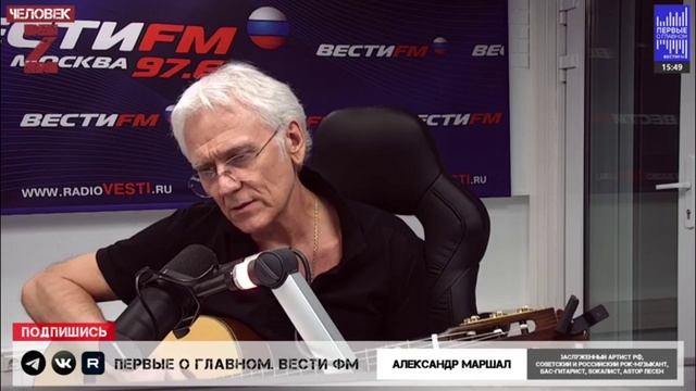 А. Маршал - Своих Россия не бросает...