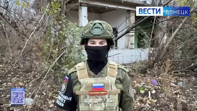 За прошедшие сутки следователями СК России зафиксированы очередные факты вооружённой агрессии