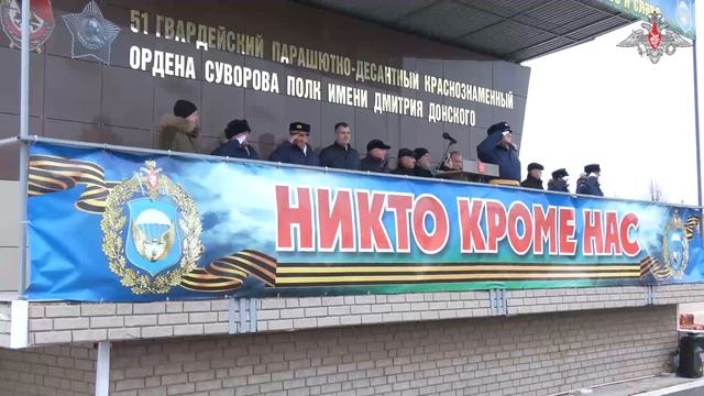 Вручение_Боевого_знамени_и_выдача_Грамоты_Президента_Российской