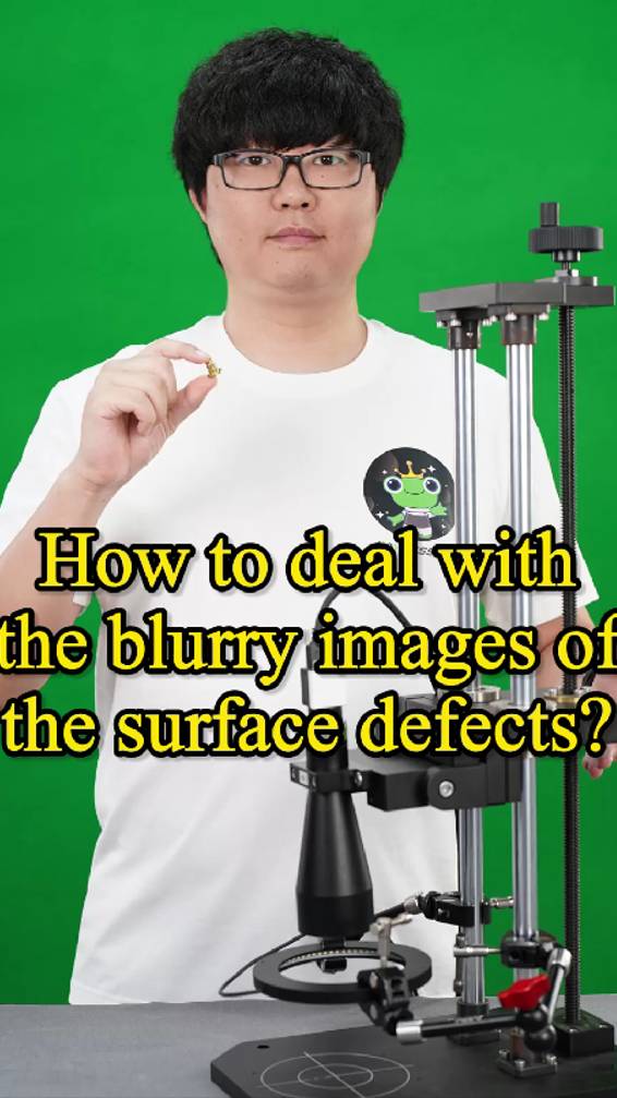 How to deal with the blurry images of the surface defects?