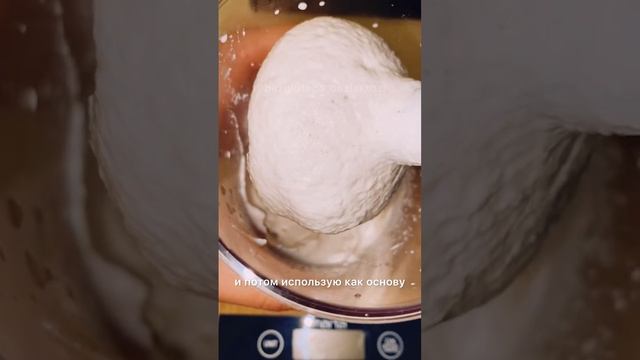 Заменяю сметану этим веганским кешью-соусом. Постная «сметана»