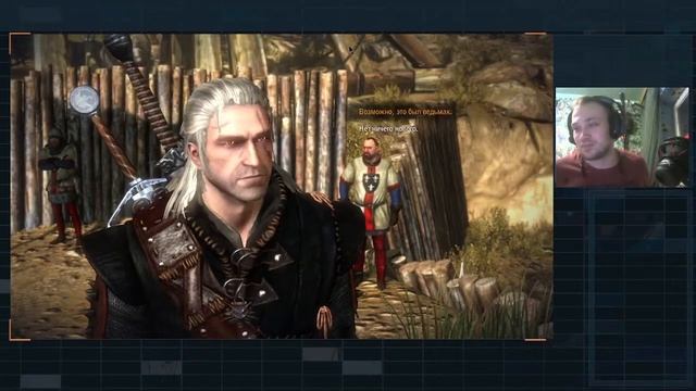 Королевский ведьмак | The Witcher 2: Assassins of Kings #1