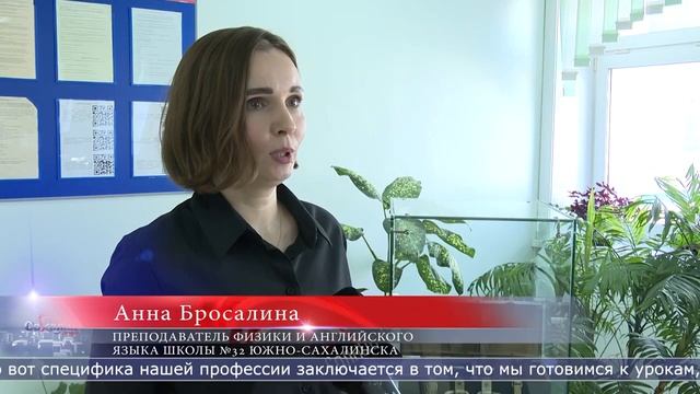 Открытие "Музея Физики"