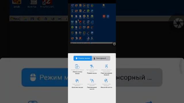 Rustdesk Удаленный рабочий стол