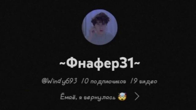 ~блин, емае, спамибо вам большое 🩵~